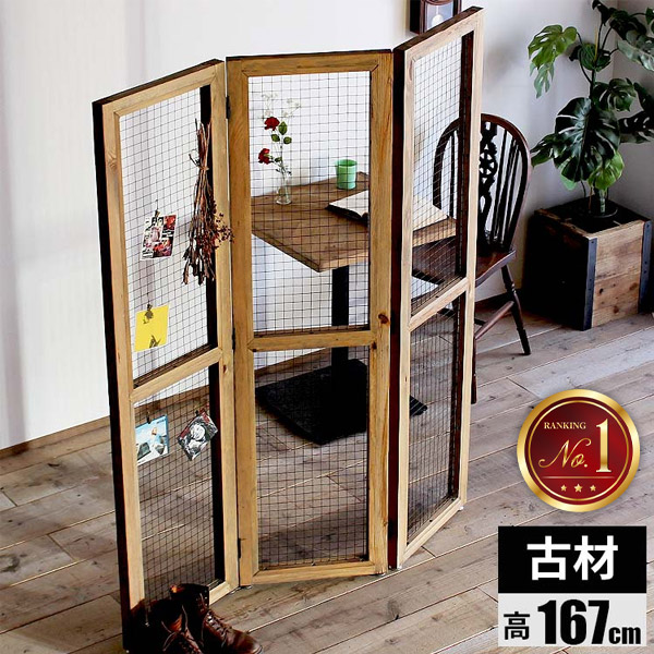 楽天市場】【レビュー特典付き】パーテーション 衝立 木製 間仕切り 古