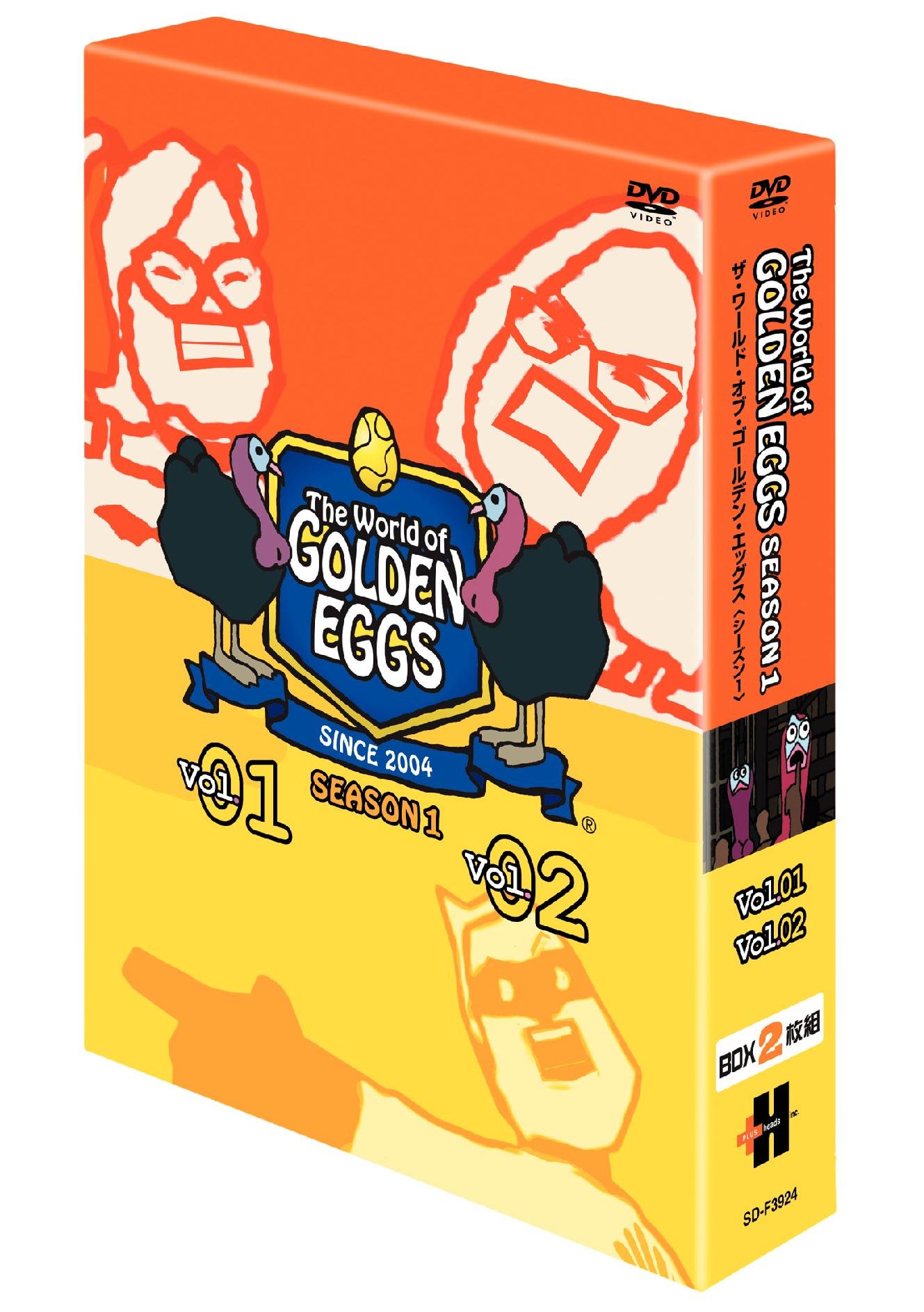楽天市場】【中古】ゴールデンエッグス / The World of GOLDEN EGGS
