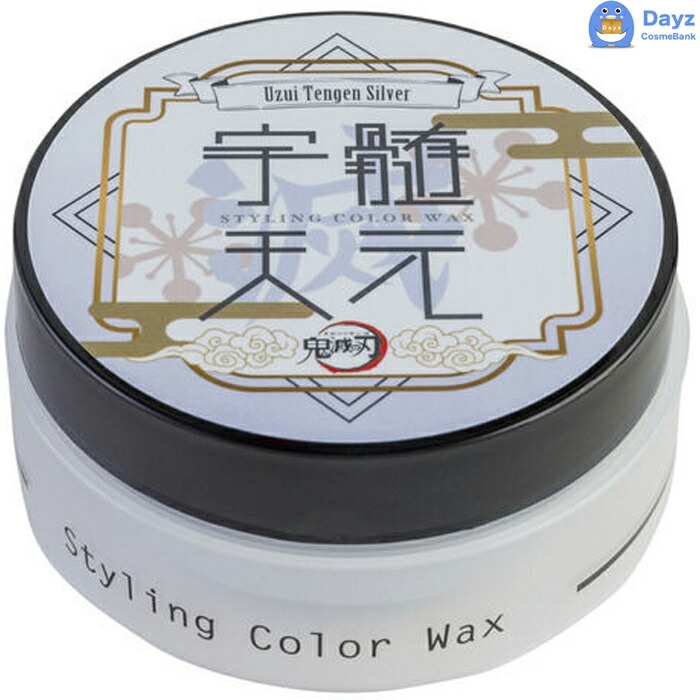 楽天市場】鬼滅の刃 スタイリング カラーワックス 50g 時透無一郎