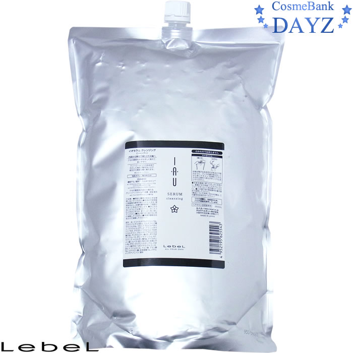 楽天市場】【送料無料】ルベル イオ セラム クレンジング 2500mL