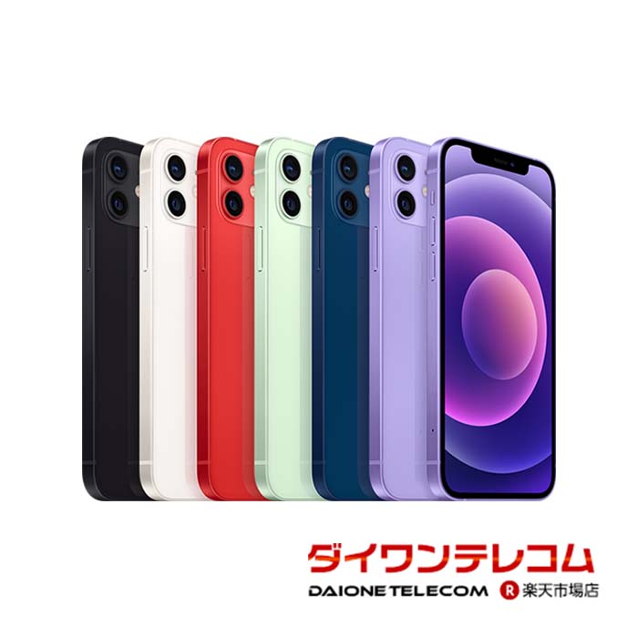 楽天市場】【中古】【整備済み品】【バッテリー100％】iPhone 12 mini