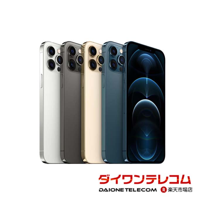 楽天市場】【中古】 iPhone12 Pro Max 256GB シルバー SIMフリー 本体