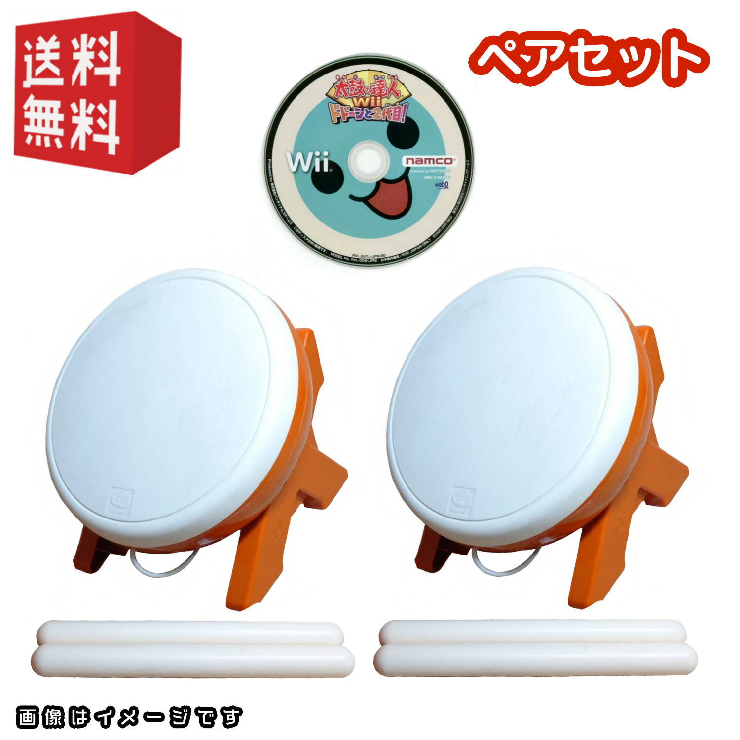 楽天市場】wiiソフト「 太鼓の達人wii 」＋ タタコン ペアセット