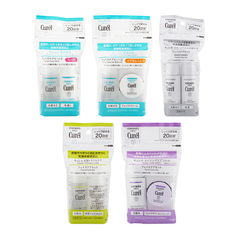 楽天市場】ギフト 化粧品 セット スキンケア【ギフトセット】花王