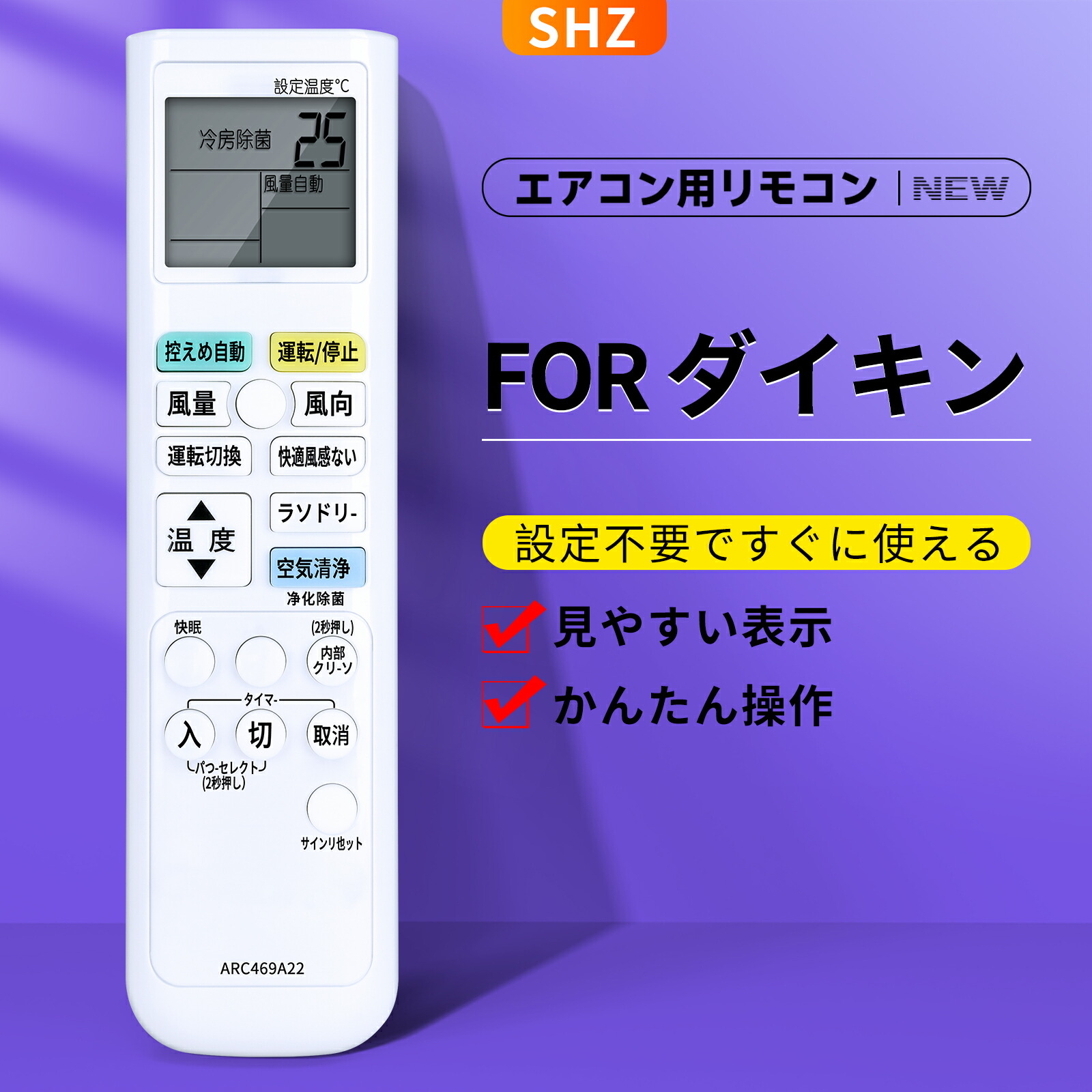 楽天市場】【在庫あり！】【純正品・新品】ダイキンエアコン用の