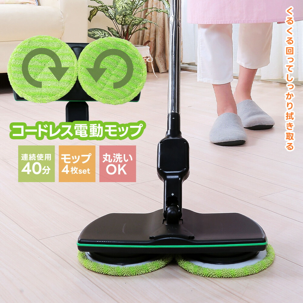 楽天市場】ロボット掃除機 モップクリーナー モップ ブラシ 自動 回転