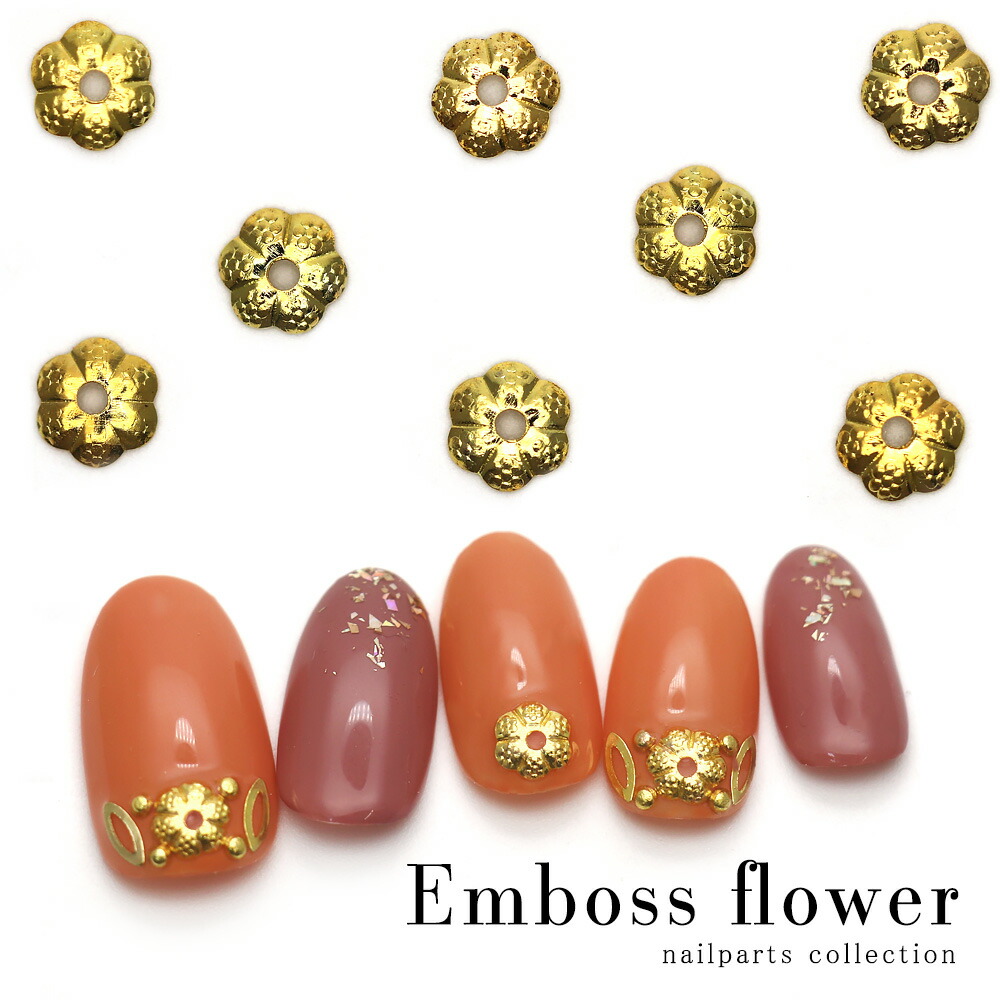 楽天市場】ネイルパーツ ゴールドフラワーパーツ Sサイズ約20個入り/M