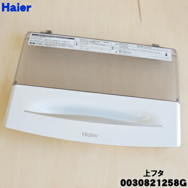 楽天市場】【在庫あり！】【純正品・新品】ツインバード洗濯機用の糸