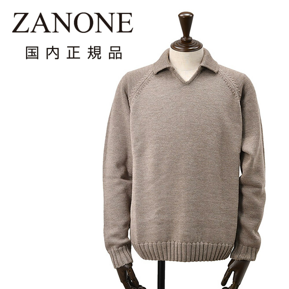 楽天市場】ザノーネ ZANONE ニットカーディガン メンズ CHIOTO