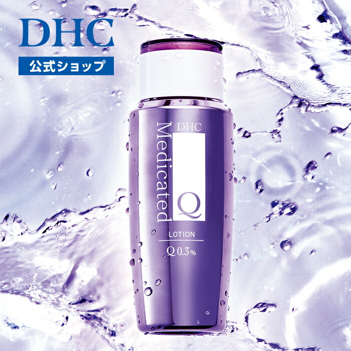 楽天市場】【店内P最大18倍以上開催】DHCアドバンスターゲット