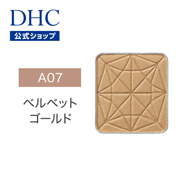 楽天市場】【店内P最大18倍以上開催】【DHC直販】（全17色 ナチュラル