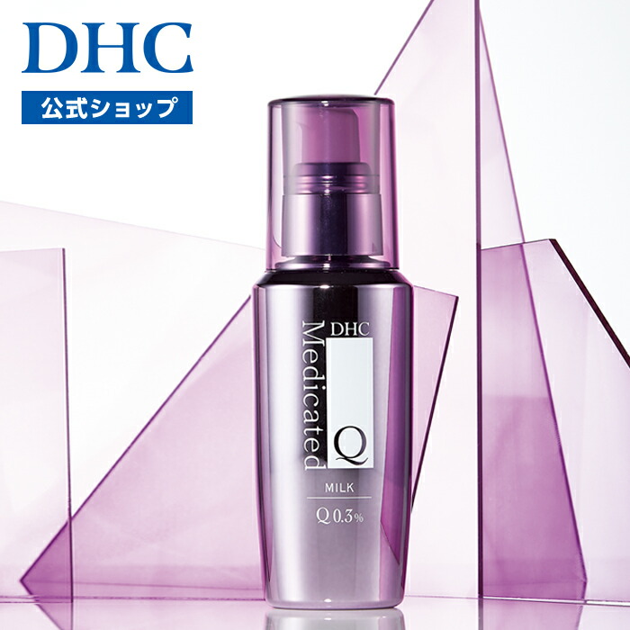 楽天市場】【店内P最大18倍以上開催】広がるシミに立ち向かう