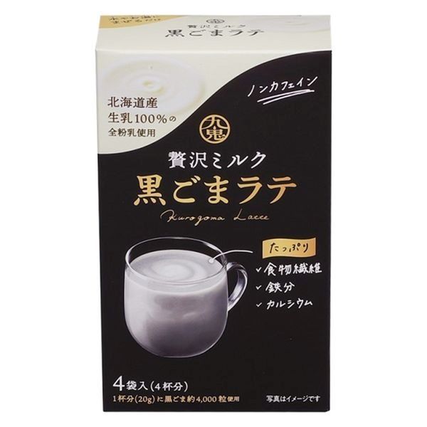楽天市場】黒ごまラテ(ノンスウィート)/100g(10杯分)【九鬼産業