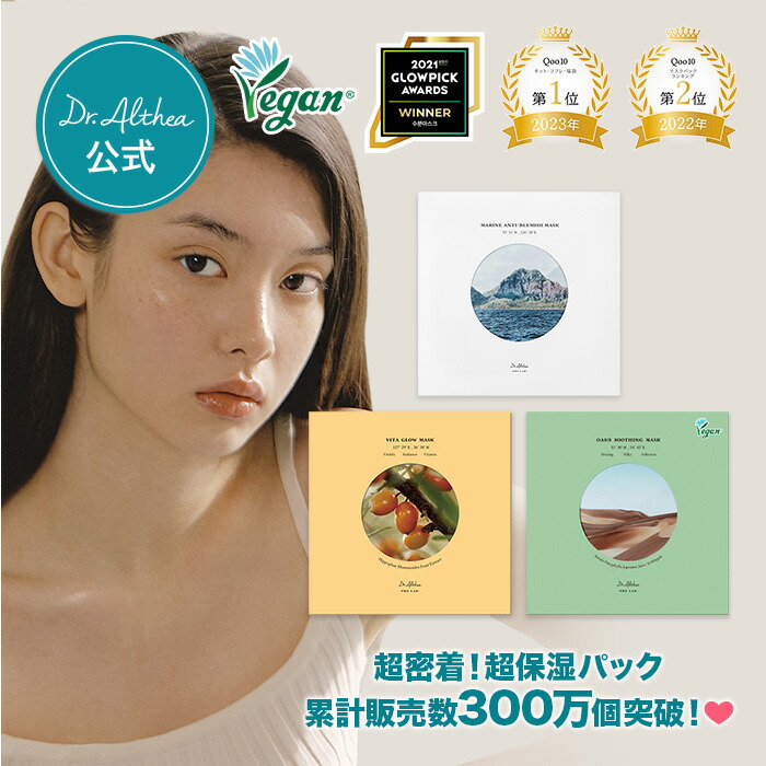 楽天市場】【スーパーSALE☆50％OFF】＼塗るボトックスクリーム