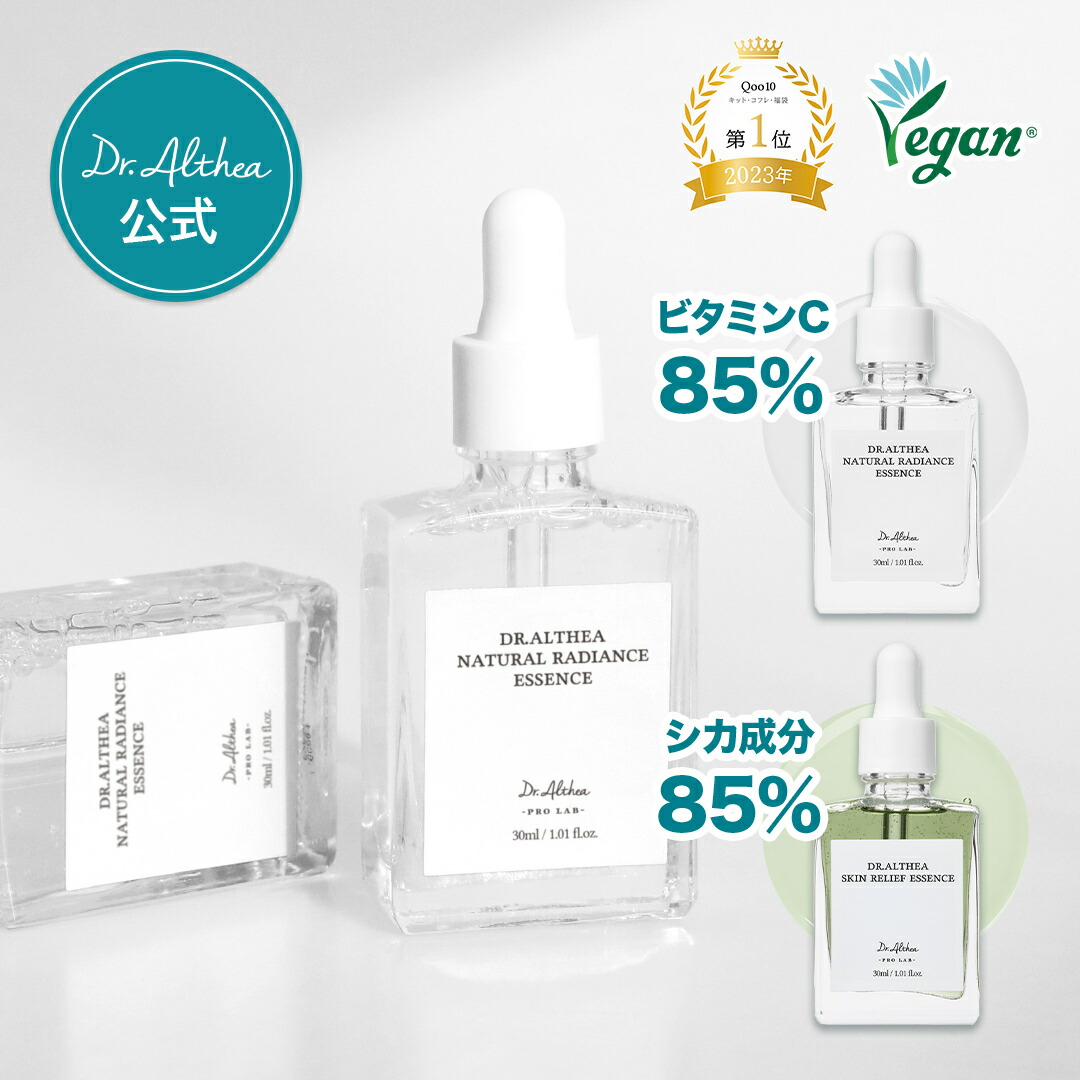 楽天市場】【スーパーSALE☆50％OFF】＼塗るボトックスクリーム
