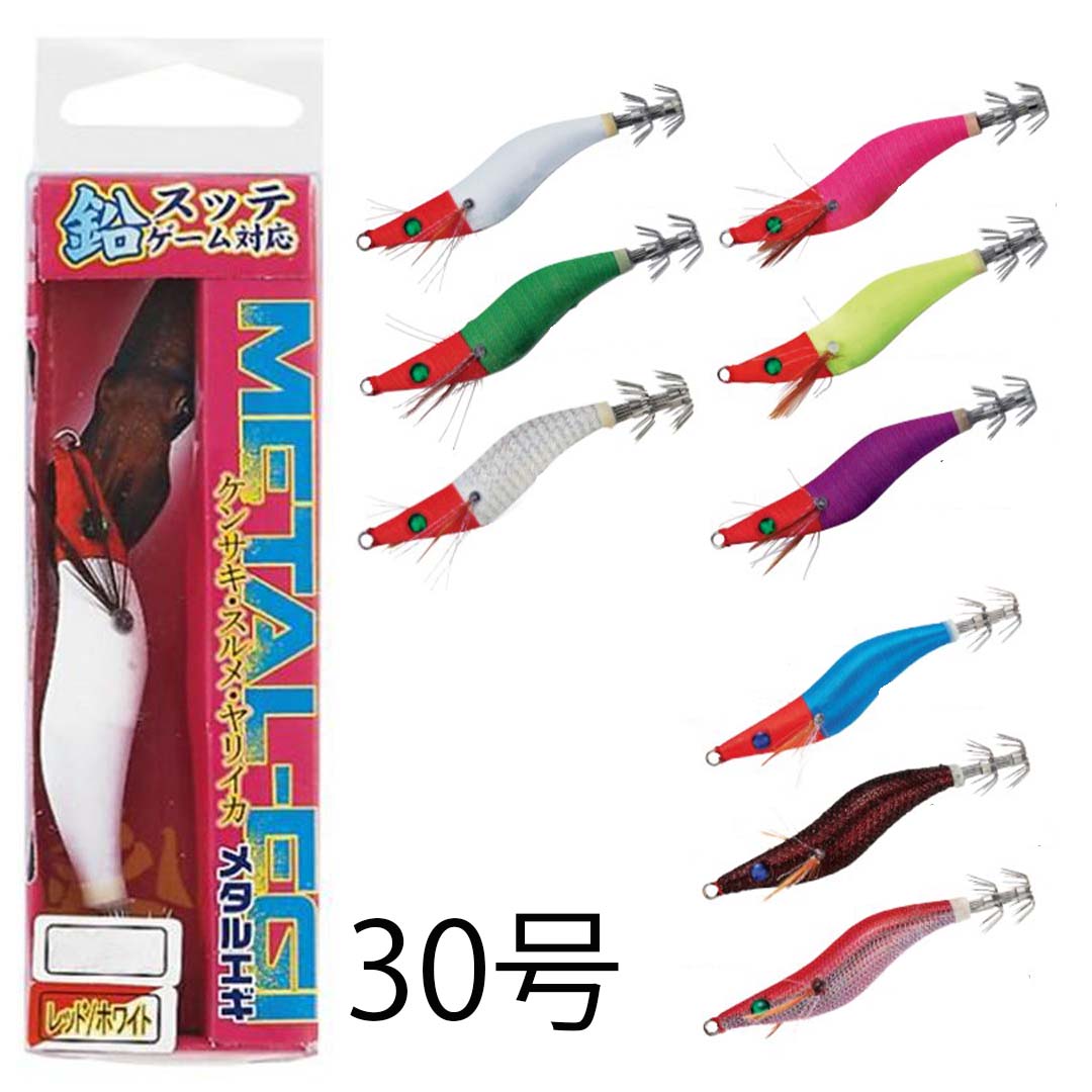 楽天市場】NAKAJIMAナカジマ メタルエギ 30号 ティップラン 鉛スッテ