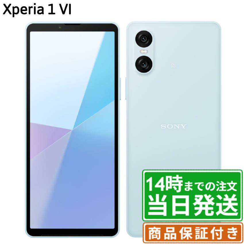 楽天市場】Sony Xperia 5 V XQ-DE72 Dual SIM 8GB RAM 256GB 5G