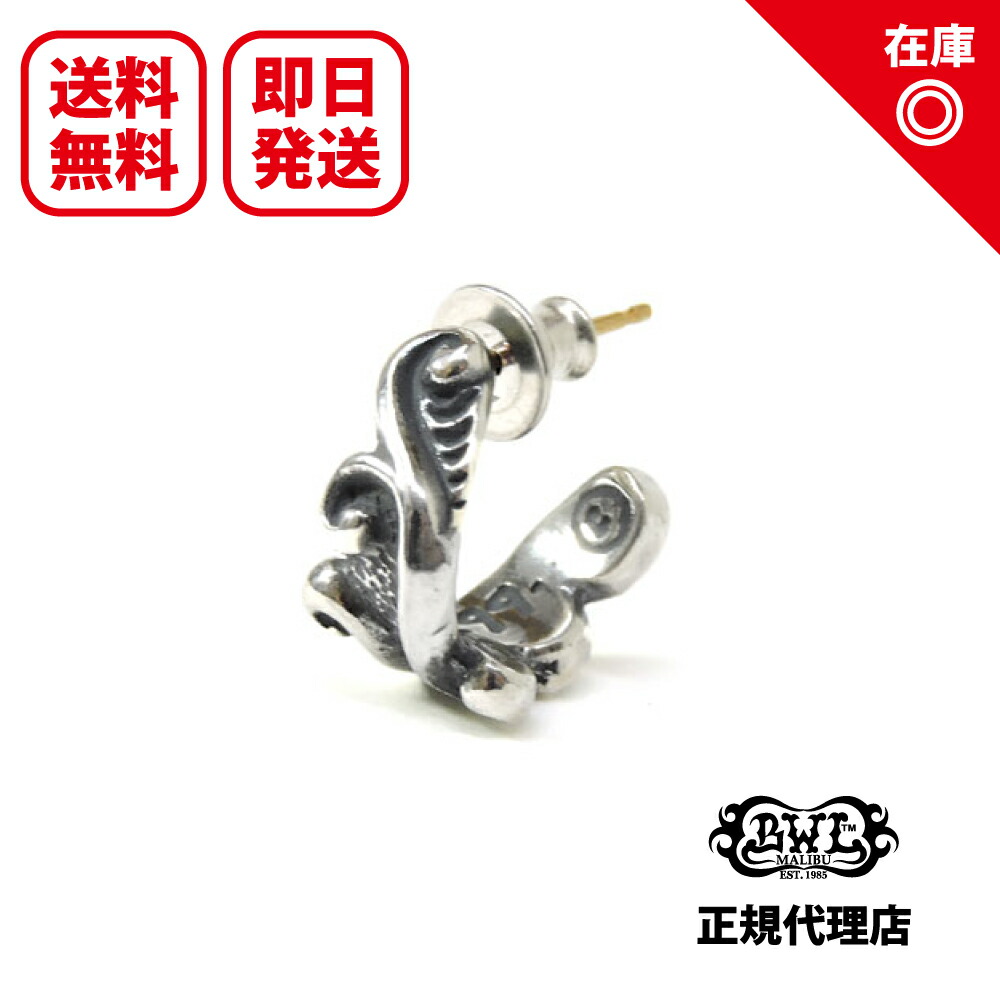 楽天市場】ビルウォールレザー ピアス シルバー925 / BWL Bill Wall