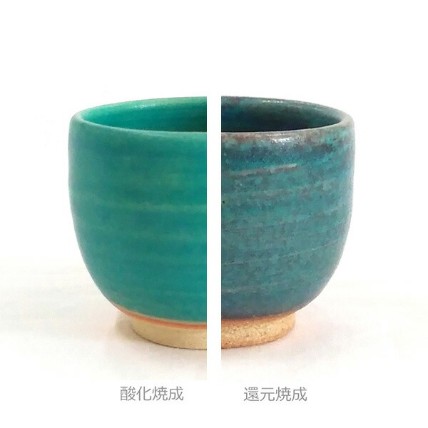 楽天市場】陶芸 釉薬／紺青磁釉 2リットル（液体釉薬） : 陶芸.com／e