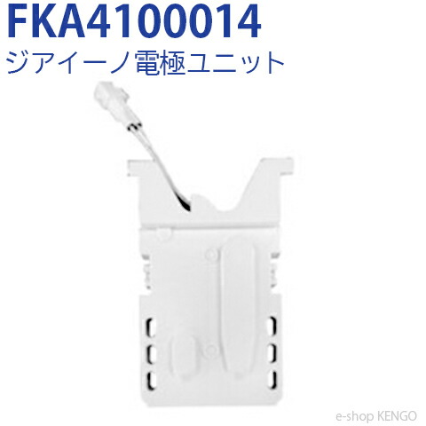 楽天市場】【純正品☆在庫あり】 パナソニック FKA4100016 [ジアイーノ