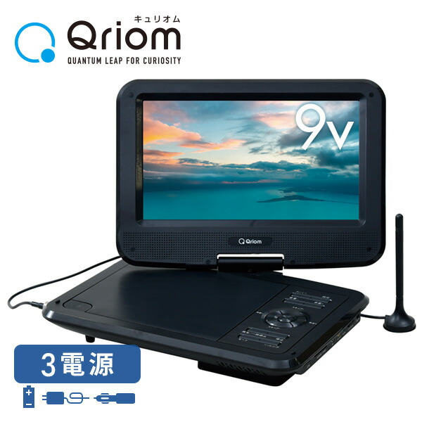 楽天市場】ポータブルDVDプレーヤー ヘッドレストモニター