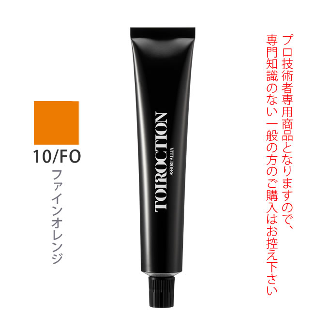楽天市場】デミ トイロクション バイオレット 第1剤 80g 医薬部外品