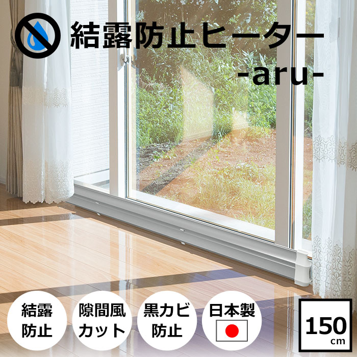 楽天市場】＼New／《NGK》マルチヒーター 90cm 窓下ヒーター 窓際