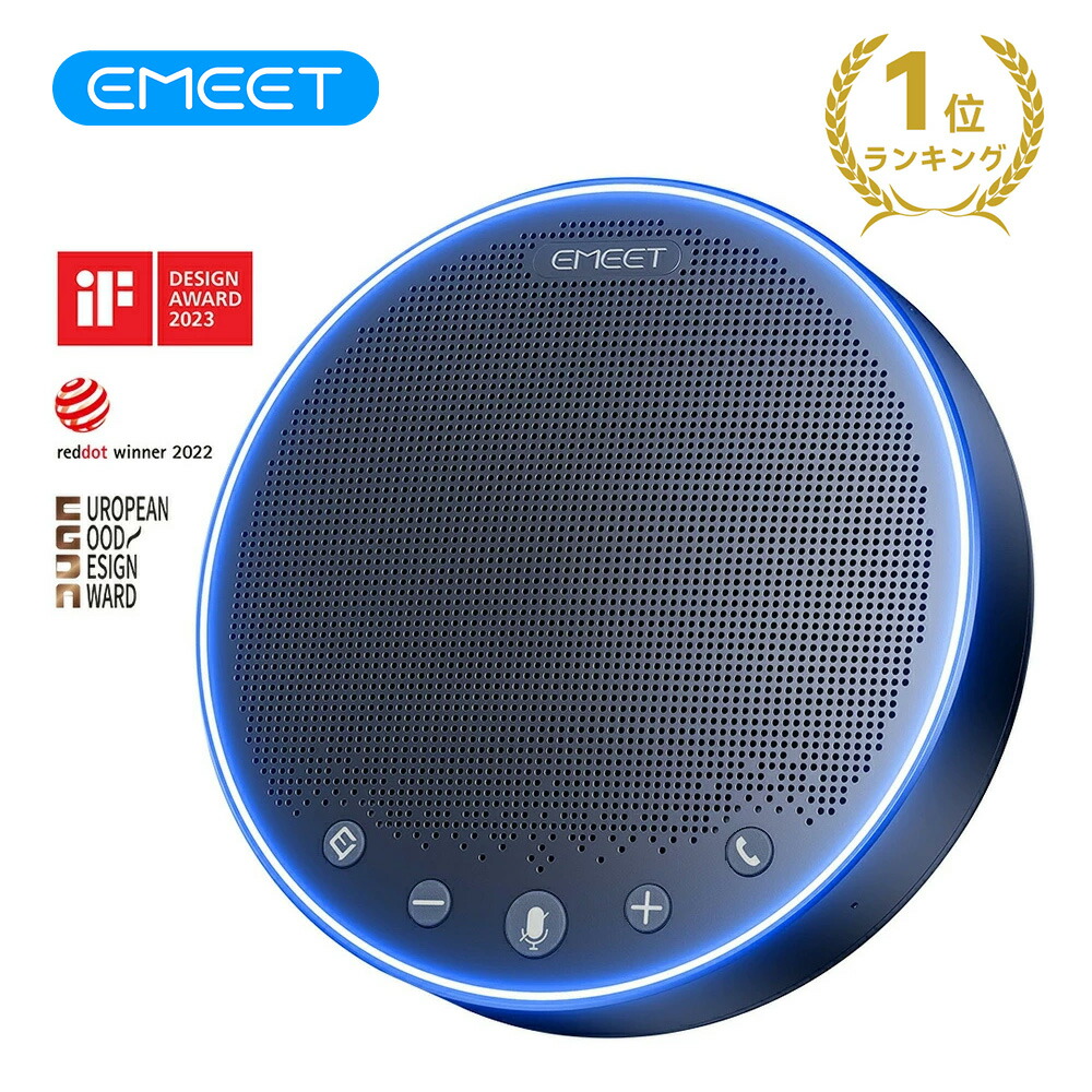 楽天市場】【最大20%OFFクーポン☆2/25まで】EMEET Luna Plus