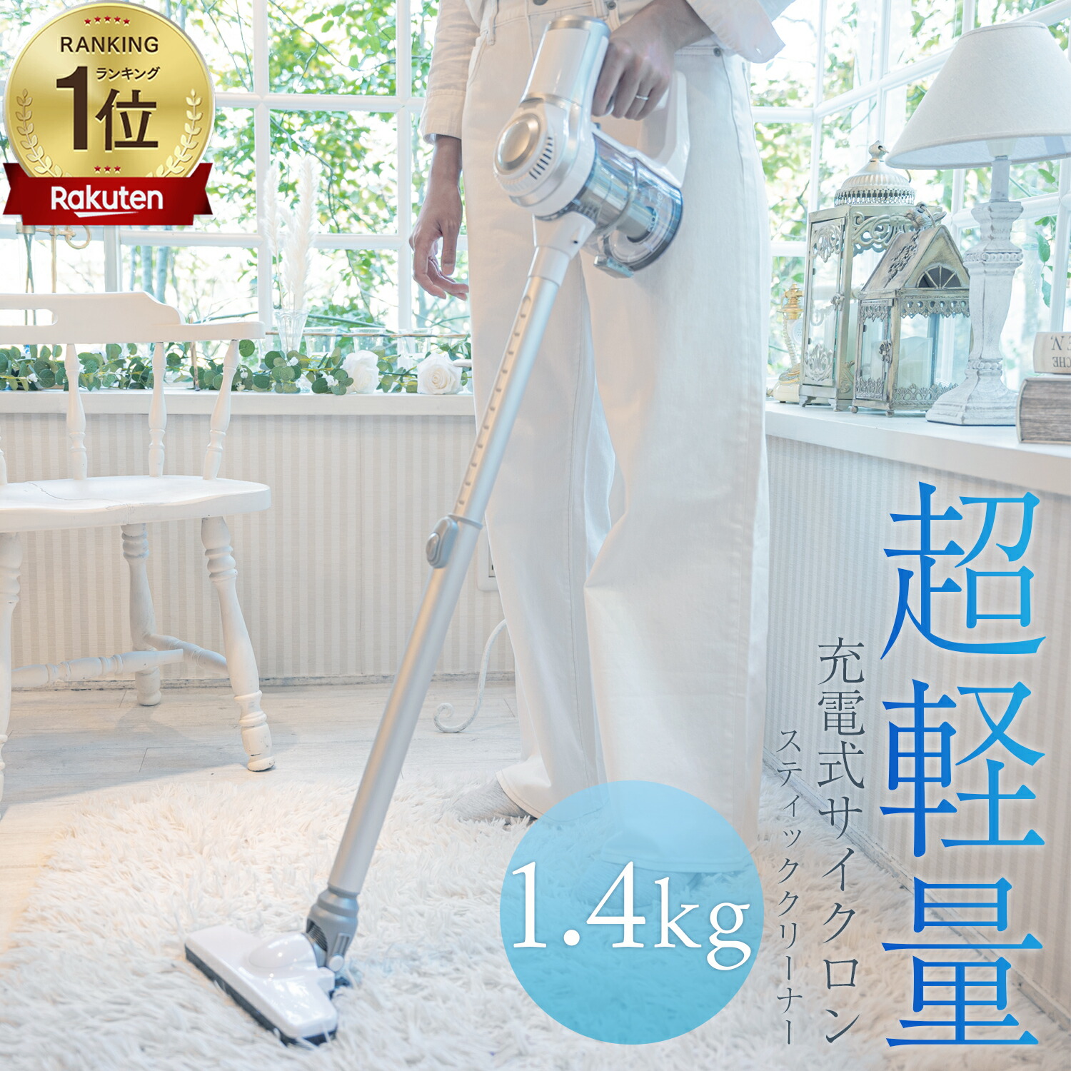 楽天市場】H10 コードレス掃除機 専用バッテリー : evove楽天市場店