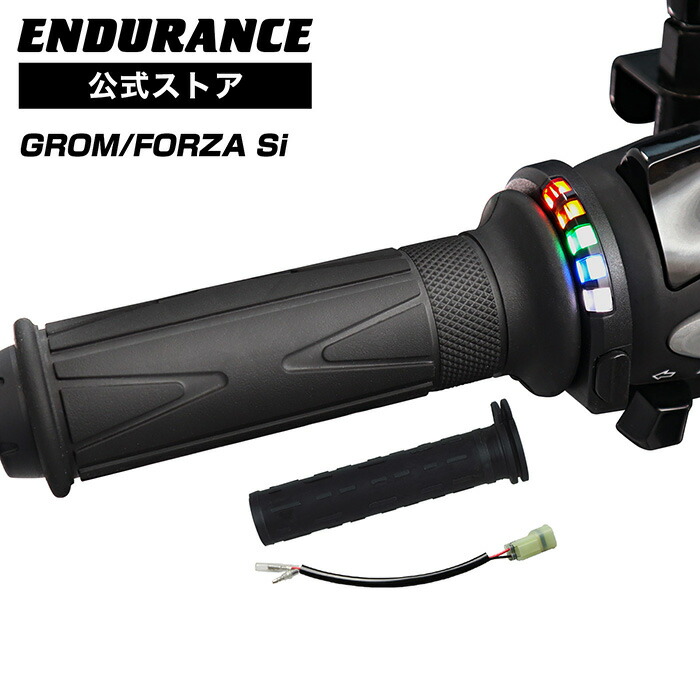 楽天市場】GROM グロム JC92 フェンダーレスキット バイク