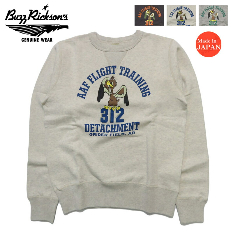 楽天市場】バズリクソンズ BUZZ RICKSON'S セットインクルー