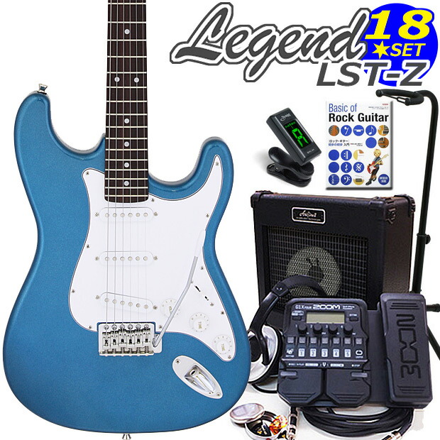 楽天市場】エレキギター 初心者セット Legend レジェンド LST-Z/CACA