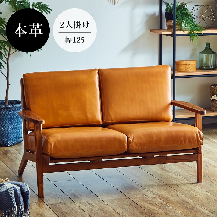楽天市場】【5%OFFクーポン☆2/25 12:00-23:59】 本革 ソファ 1人掛け
