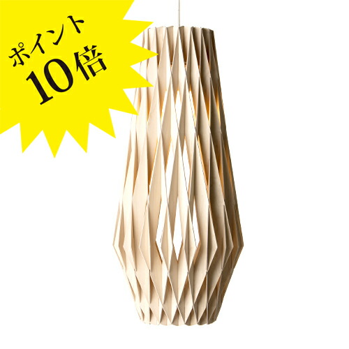 楽天市場】ピート・ハイン Piet Hein SUPER スーパー ペンダントライト