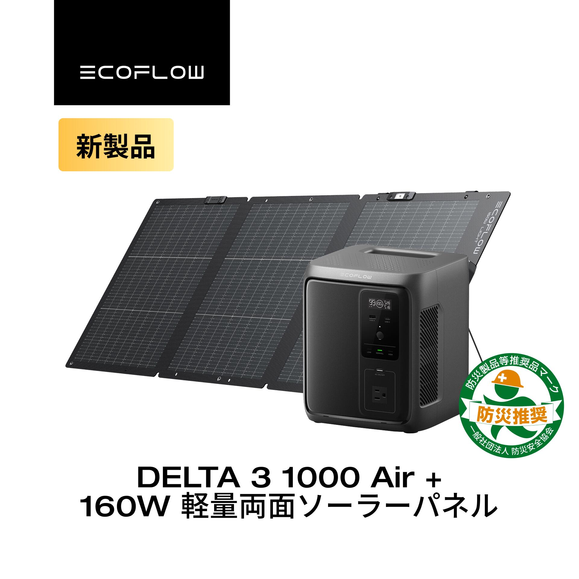楽天市場】EcoFlow WAVE 2 ポータブルクーラー バッテリーパック