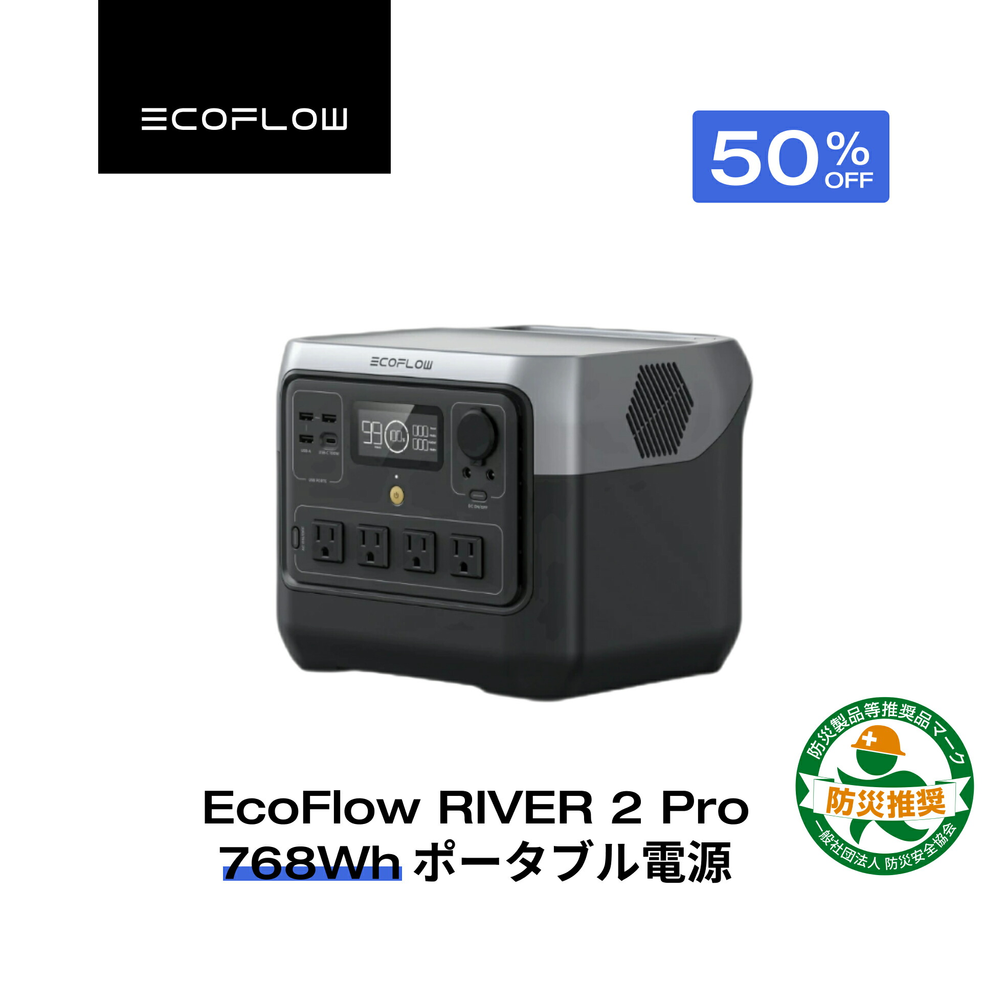 楽天市場】【在庫切れ】夏&冬両用 EcoFlow ポータブルエアコン WAVE 2