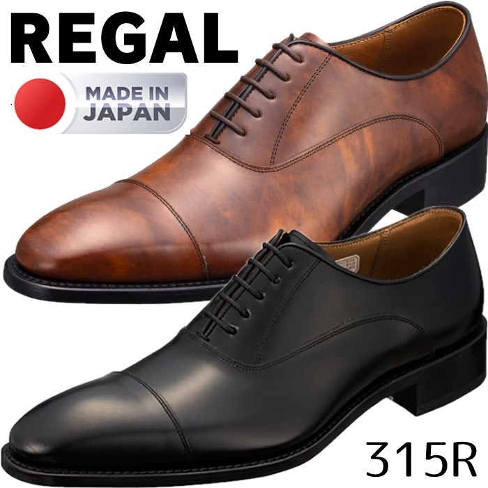楽天市場】リーガル REGAL regal ストレートチップ 35HR 靴 本革