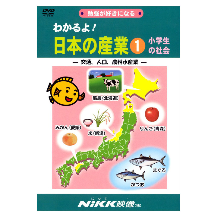 楽天市場】知ってる？日本の歴史 時代の流れ編 DVD 日本語 【送料無料