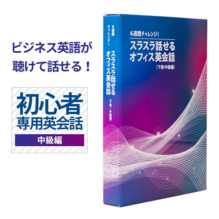 楽天市場】【英語の教え方 DVD】 カリスマ講師による英語指導法教材