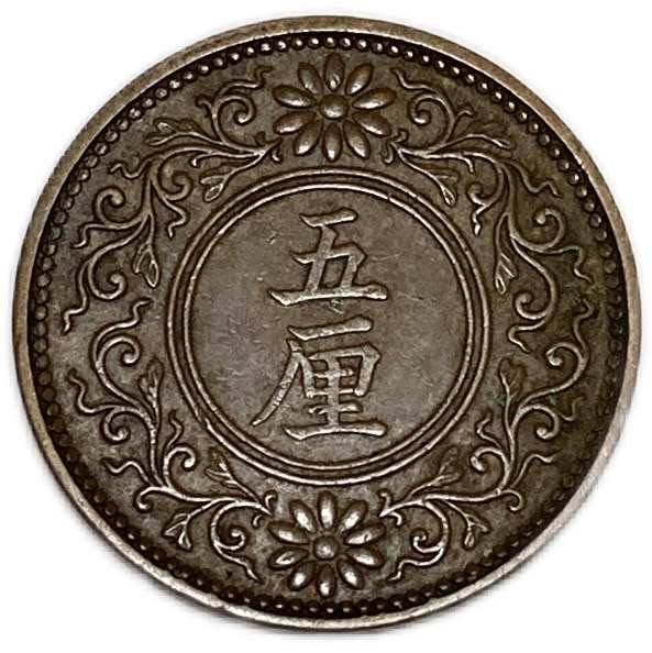 楽天市場】桐1銭青銅貨 大正10年(1921年) 美品 日本古銭 : アインス