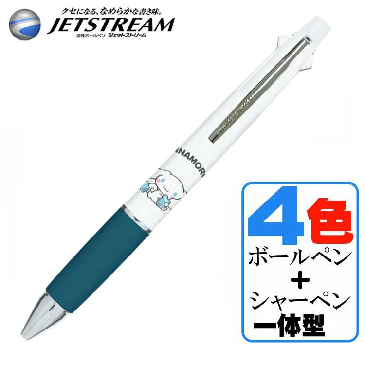 楽天市場】ジェットストリーム 多機能ペン ディズニー アナと雪の女王