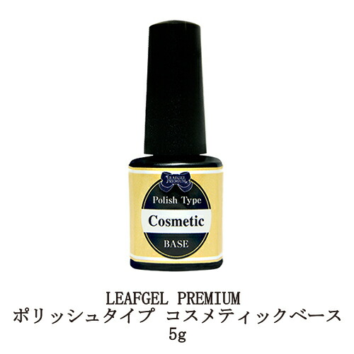 楽天市場】【最大3％OFF】 リーフジェル プレミアム LEAFGEL PREMIUM
