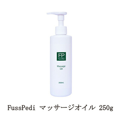 fusspedi003.jpg