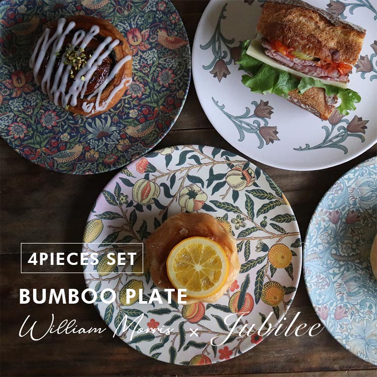 楽天市場】バンブー皿【4枚ギフト箱セット】ウイリアムモリス柄 軽い