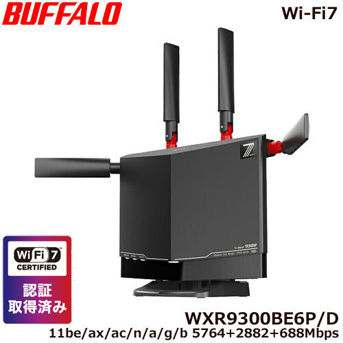 楽天市場】WXR-11000XE12/D [W-iFi6E 無線LANルーター Wi-Fiルーター