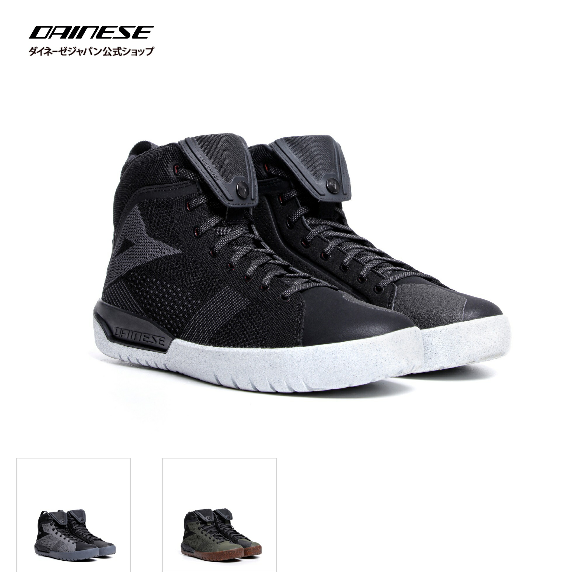 楽天市場】【公式】ATIPICA AIR 2 SHOES 安心の修理保証付き DAINESE
