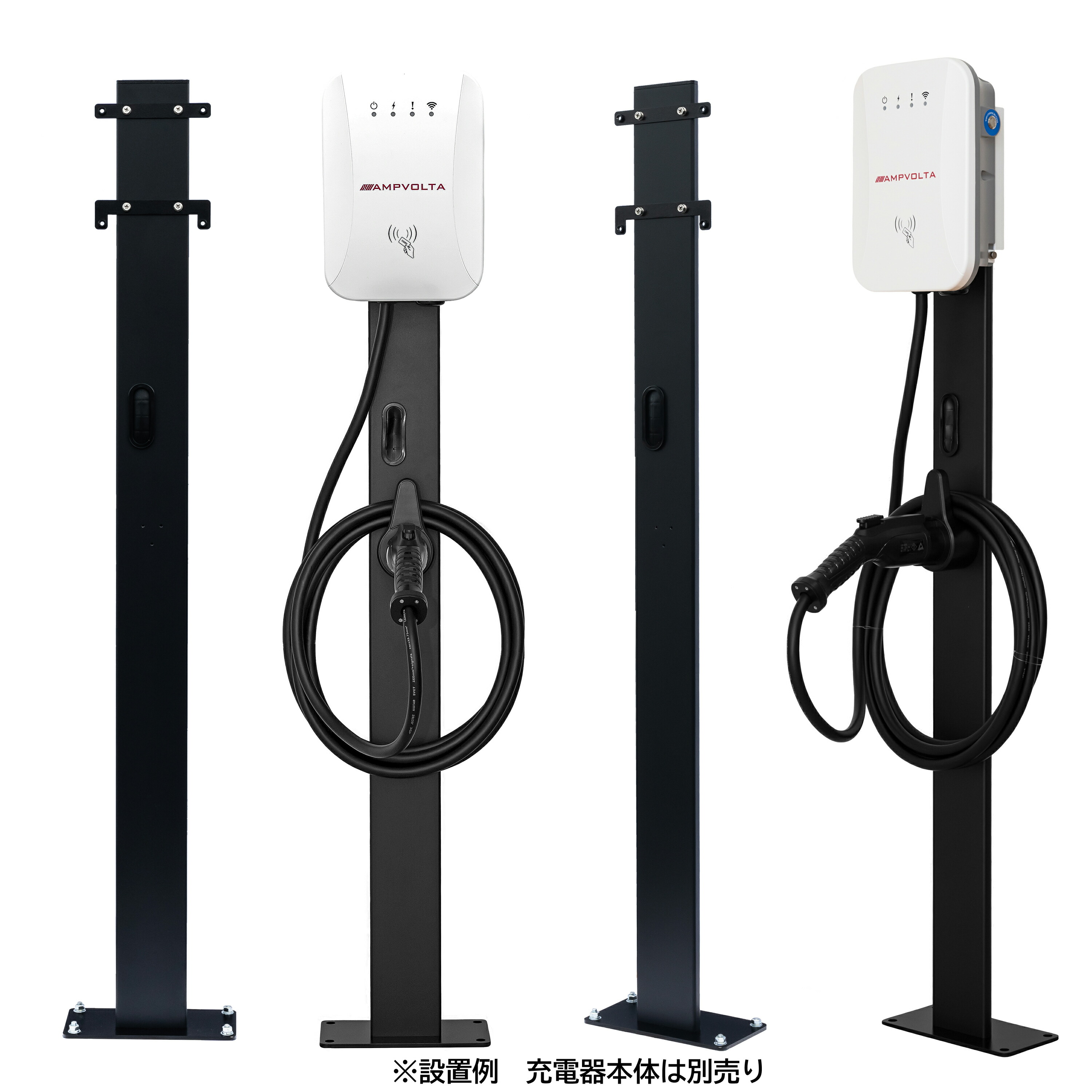 楽天市場】AC7専用自立スタンド EV 充電器 EV充電器 スタンド ポール