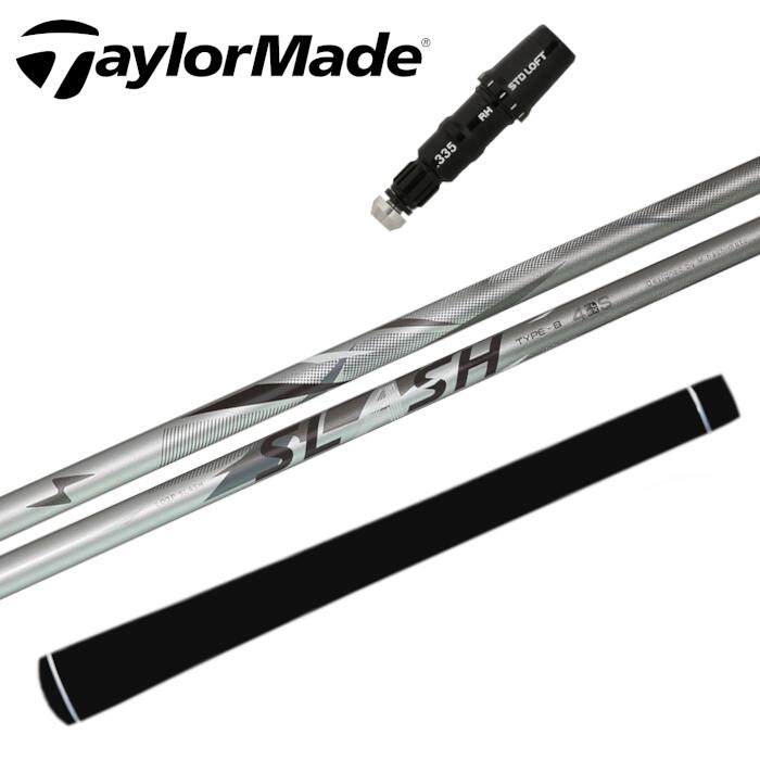 楽天市場】ジンガー シャフト シンカグラファイト テーラーメイド