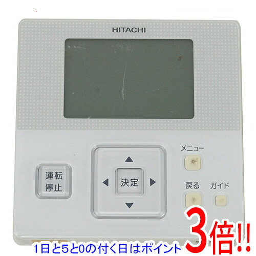 楽天市場】【1日と5.0のつく日、18日はポイント3倍！】【中古】HITACHI