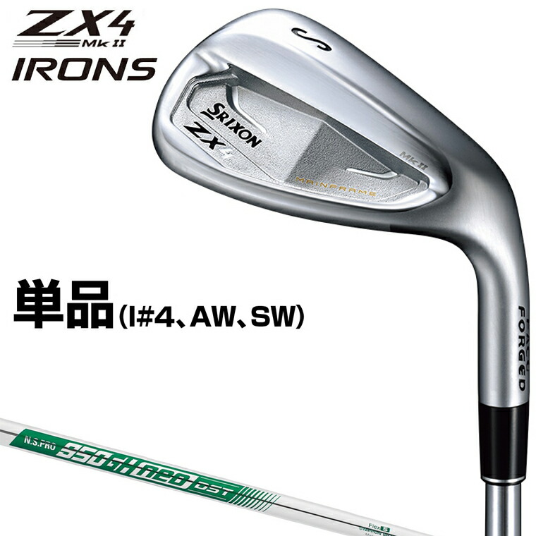 楽天市場】DUNLOP ダンロップ日本正規品 SRIXON(スリクソン) ZX4 Mk II